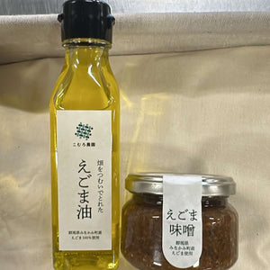 えごまオイル＆味噌セット