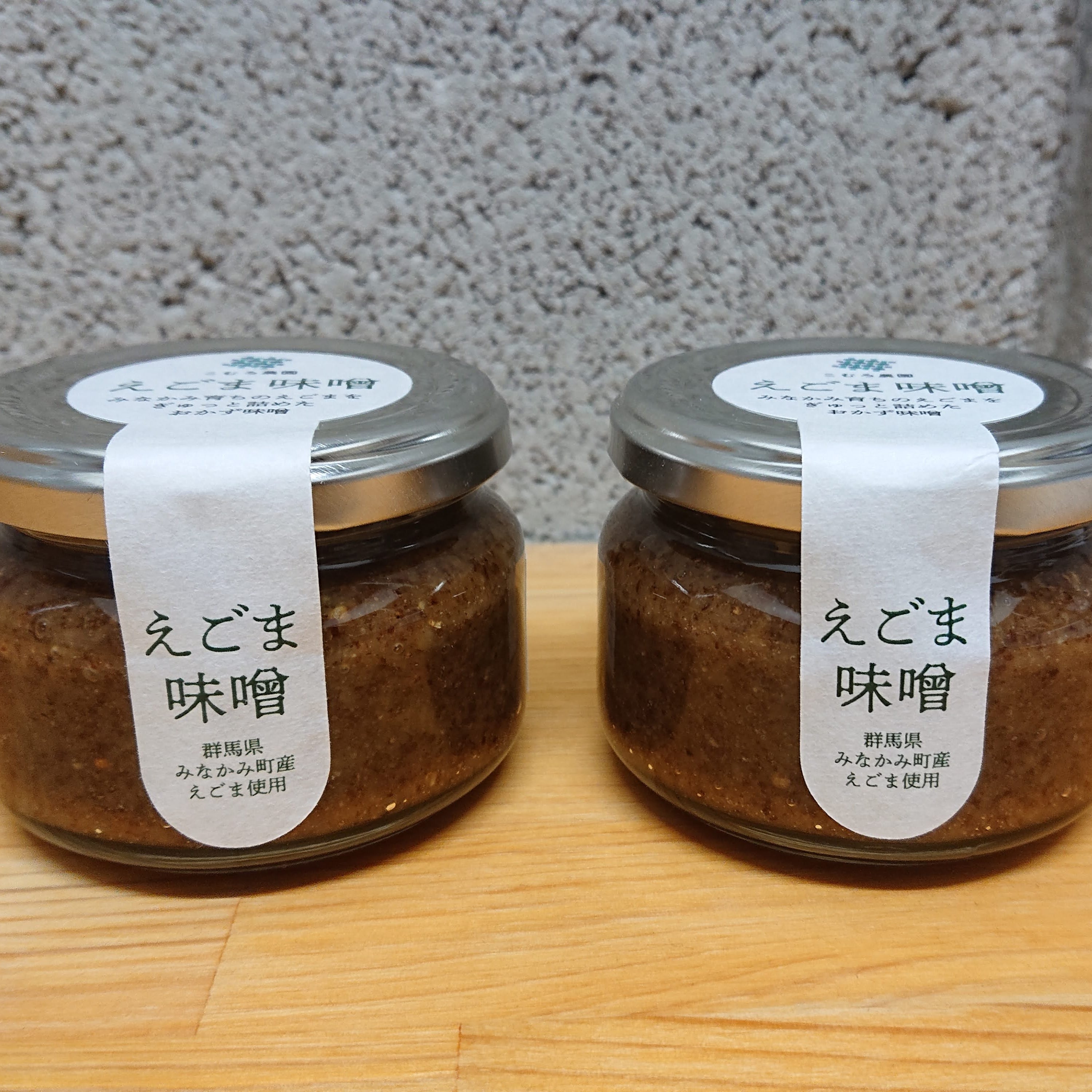 こむろ農園 – WEコープ