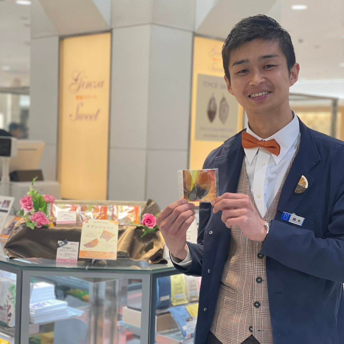 oranjewel（オランジェット橋本）
