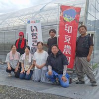 和束農園