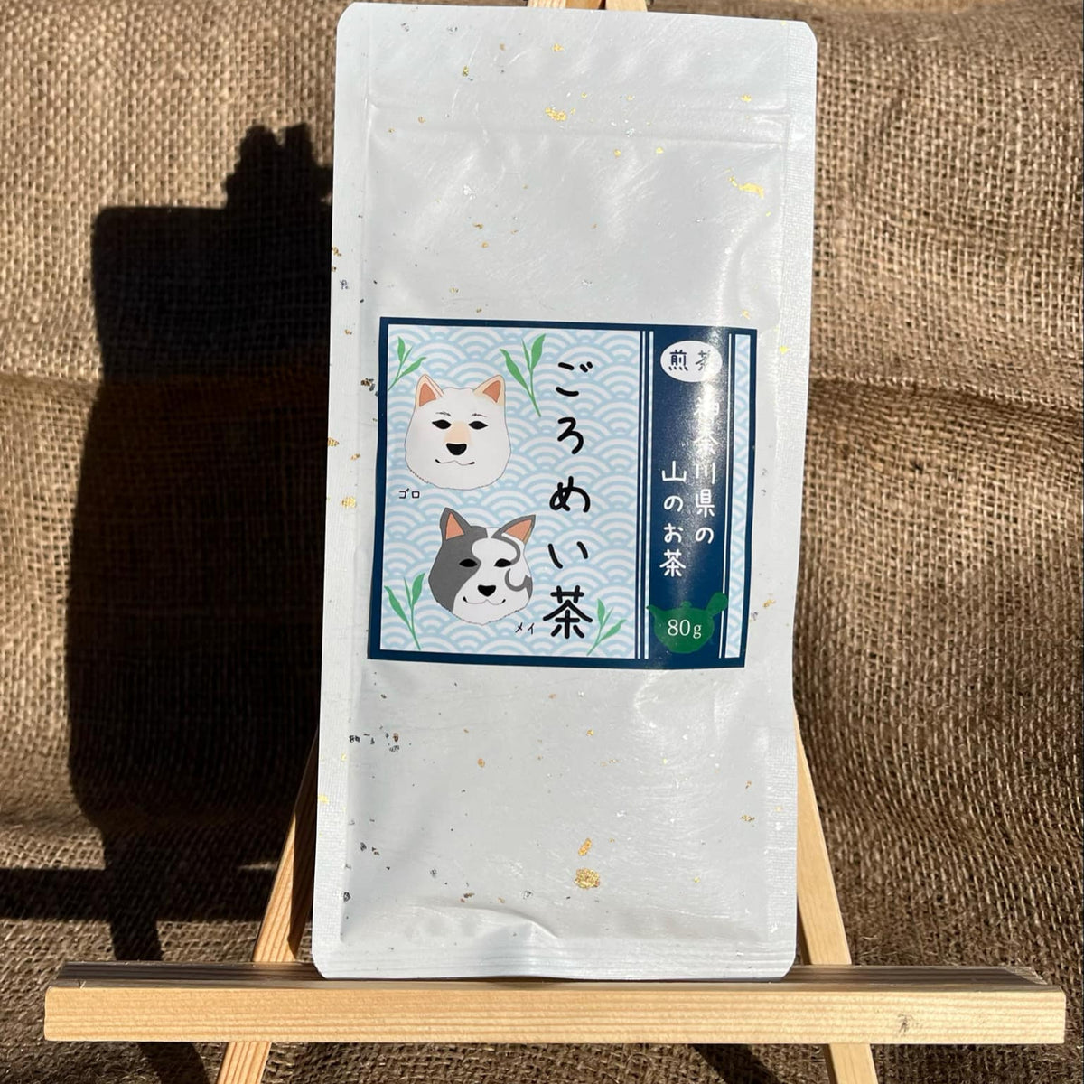 ごろめいふぁーむ